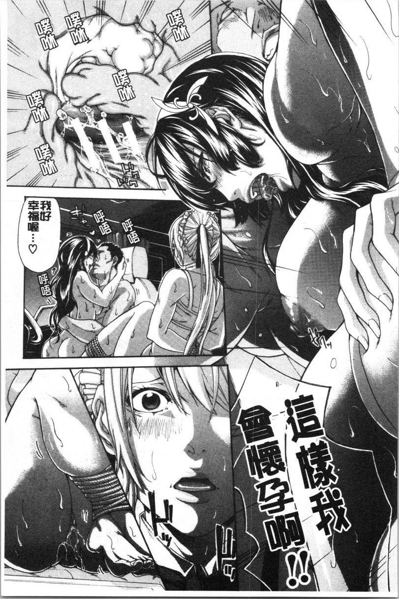 [日本漫画] 与满身大汗的姊姊 单本,女教师,巨乳大奶,黑丝丝袜,御姐女王,巨尻,眼镜#[24P]-22