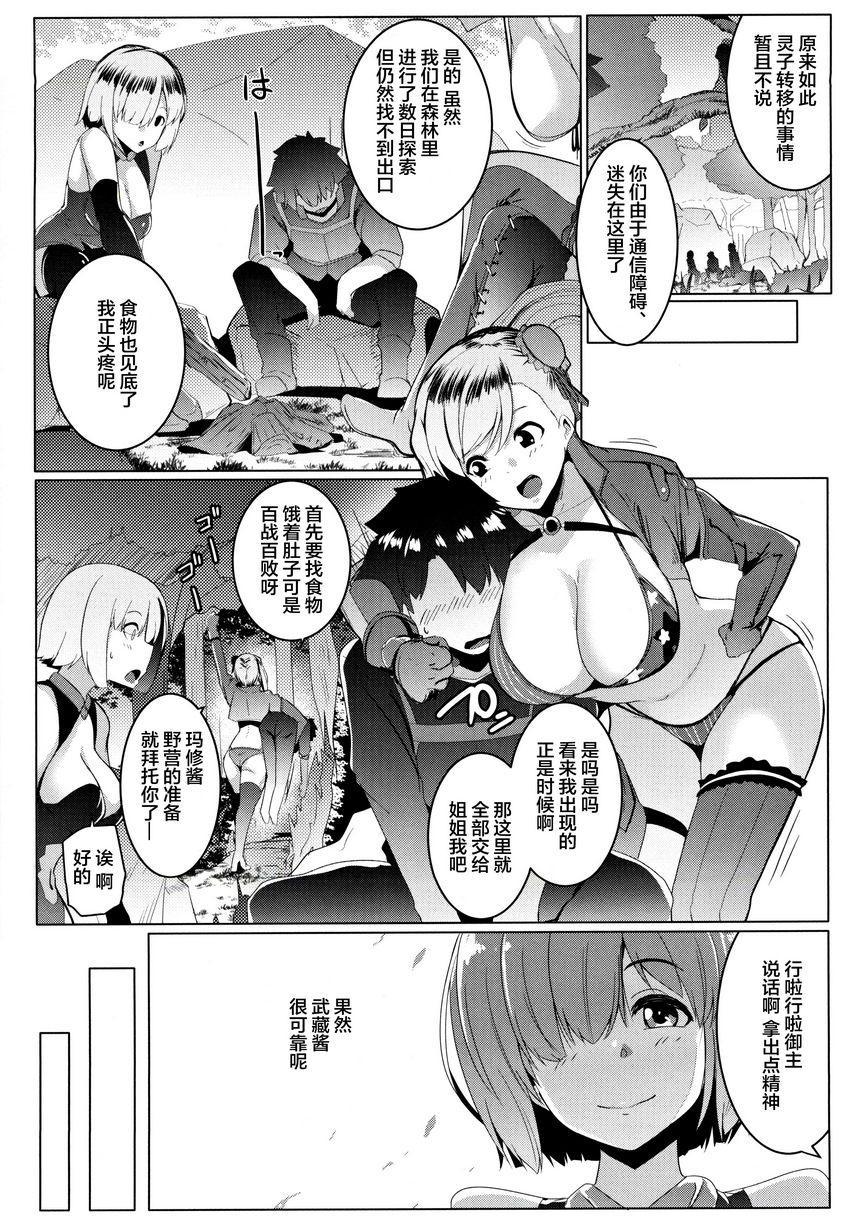 [日本漫画] 武藏酱的啪啪露营 同人,露出,巨乳大奶,黑丝丝袜,肛门,巨尻#[22P]-3