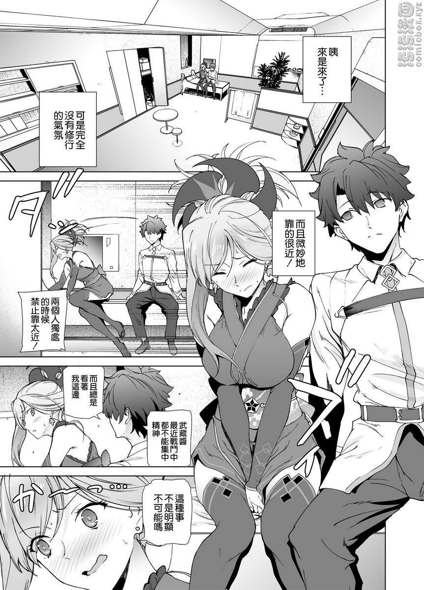 [日本漫画] 武藏酱，还不够喔。 同人,巨乳大奶,御姐女王#[24P]-4