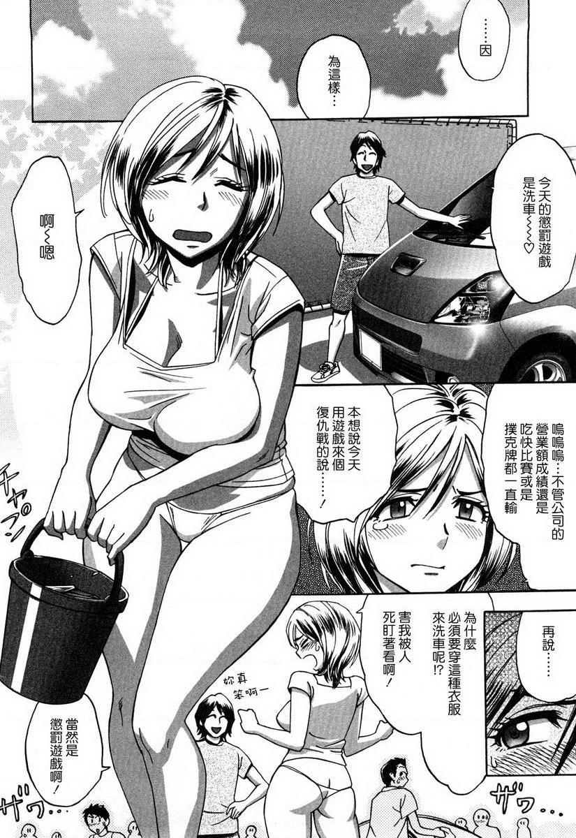 [日本漫画] 超M美美子小姐 单本,NTR,熟女人妻,黑丝丝袜,巨尻#[18P]-4