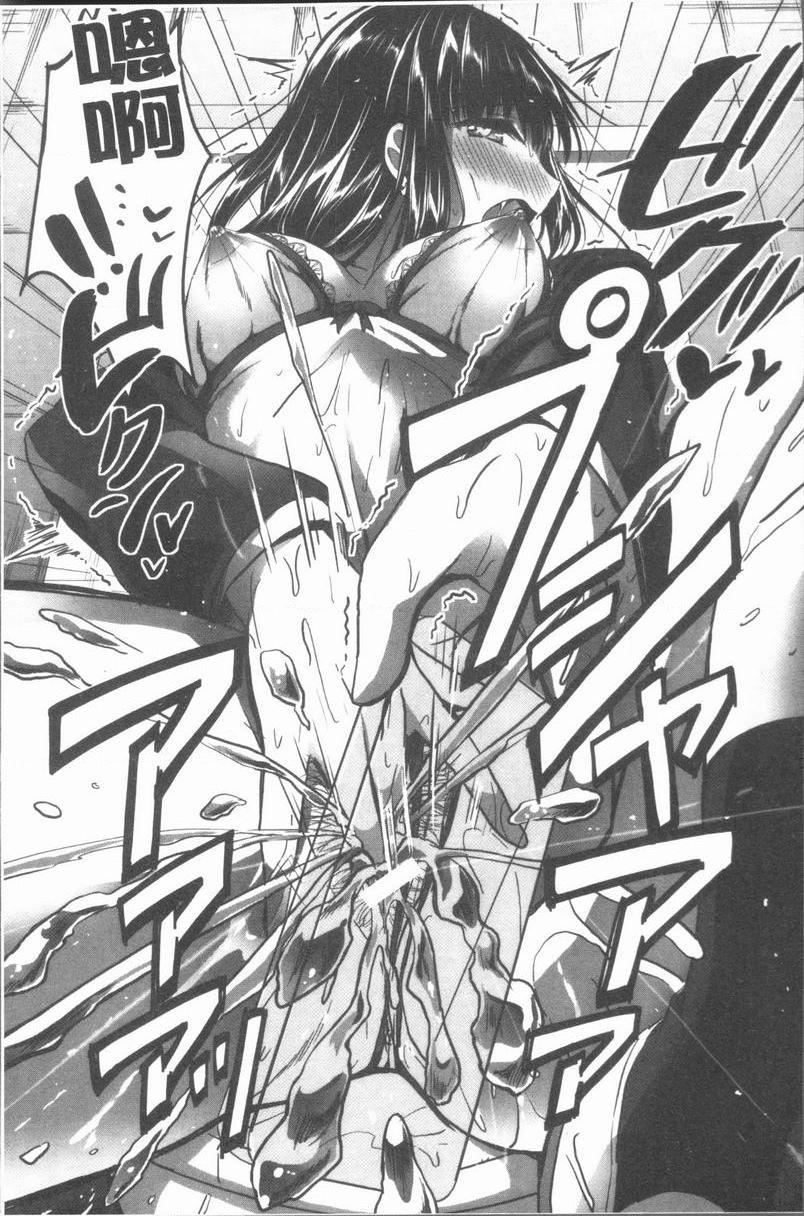 [日本漫画] 放课后就沉迷于正太 单本,女教师,巨乳大奶,不伦,女学生,正太控,御姐女王,巨尻,眼镜#[40P]-7