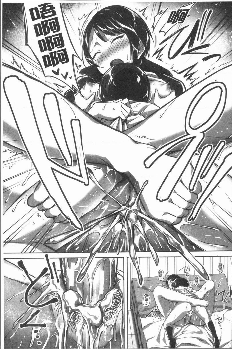 [日本漫画] 放课后就沉迷于正太 单本,女教师,巨乳大奶,不伦,女学生,正太控,御姐女王,巨尻,眼镜#[38P]-27