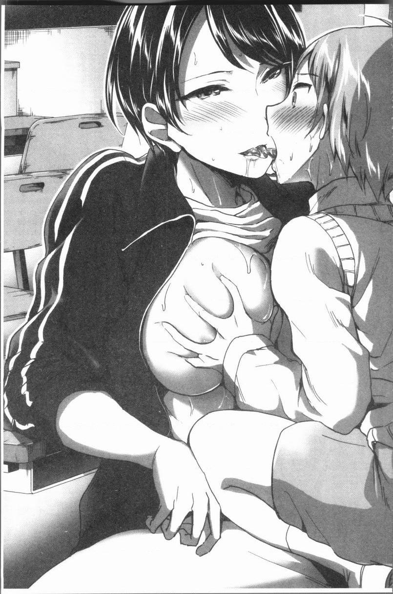 [日本漫画] 放课后就沉迷于正太 单本,女教师,巨乳大奶,不伦,女学生,正太控,御姐女王,巨尻,眼镜#[38P]-4