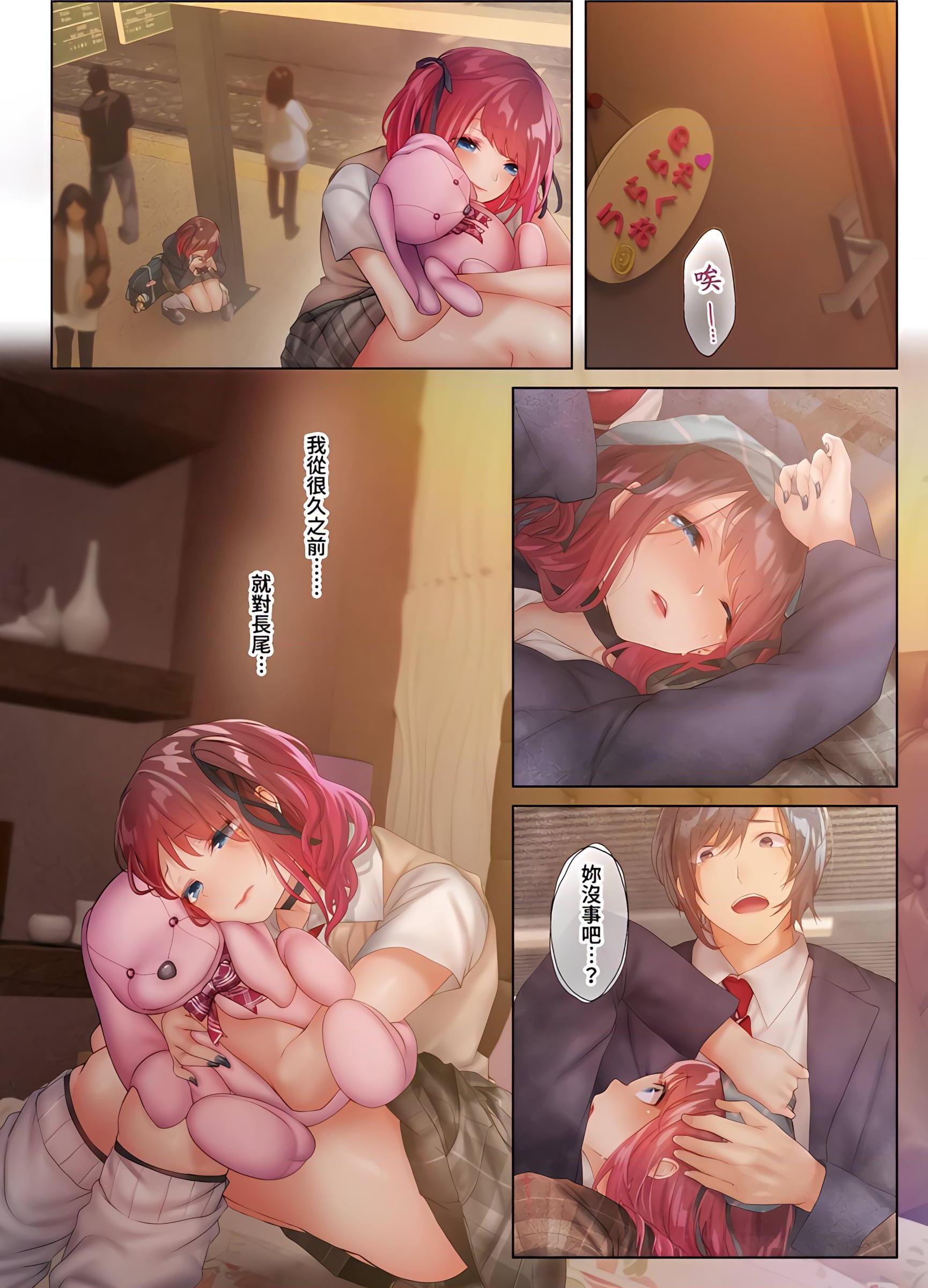 [日本漫画] 和素颜辣妹挥汗性交～与素颜及身体都很纯洁的她洗岩盘浴～ 单本,巨乳大奶,高潮潮吹,女学生#[25P]-25