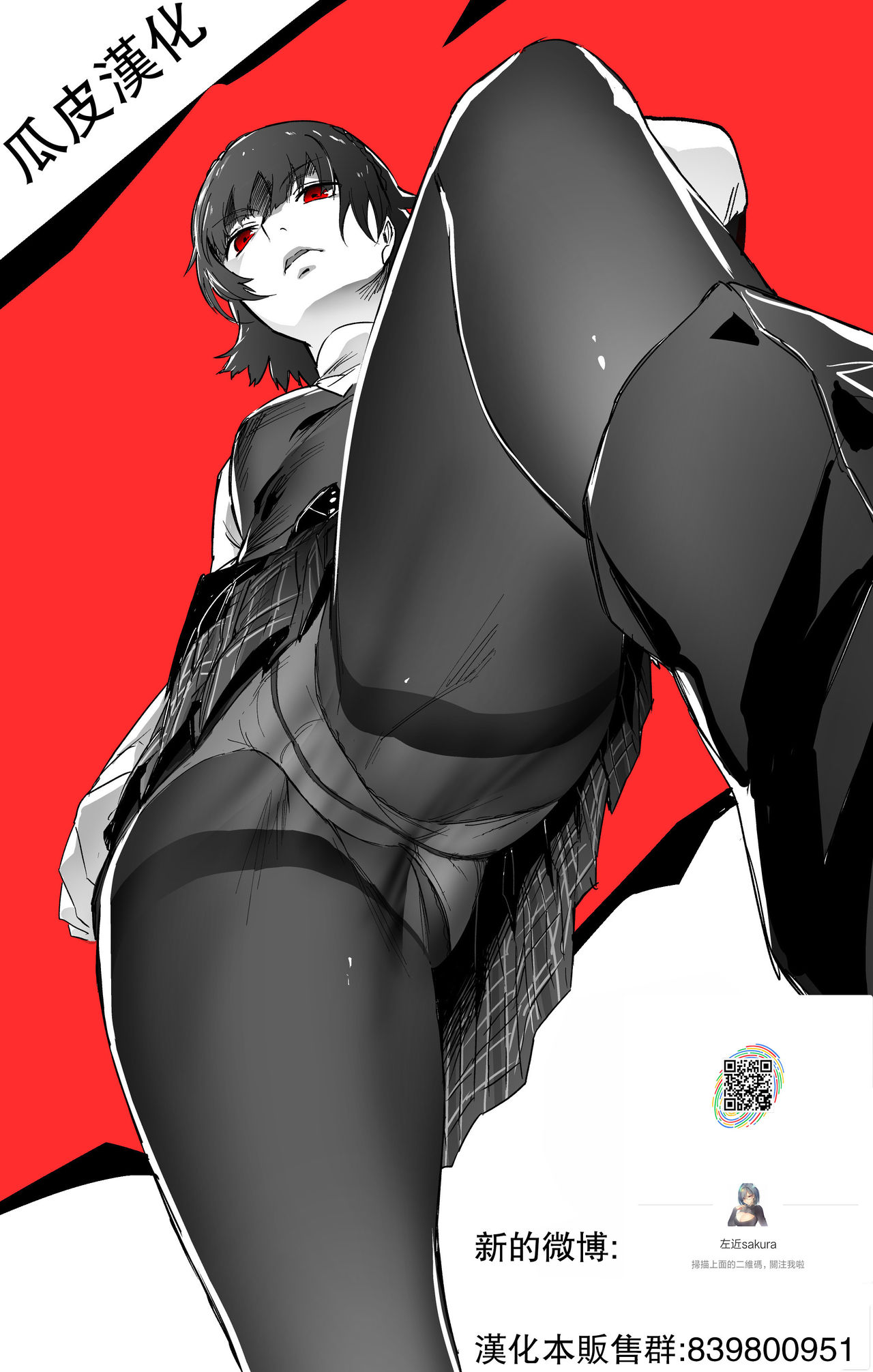 [日本漫画] 元ギャルママが急にできた件。II 单本,母亲,熟女人妻,巨乳大奶,正太控#[26P]-26