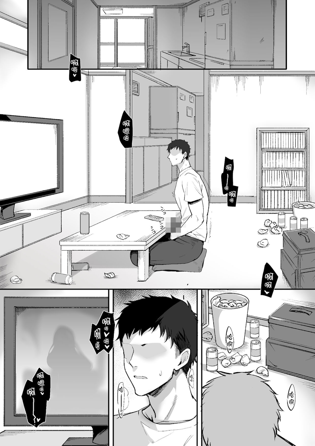 [日本漫画] エロすぎる同居人～ドスケベ姉妹と1K同居生活～ 短篇,巨乳大奶,不伦,黑丝丝袜#[85P]-3