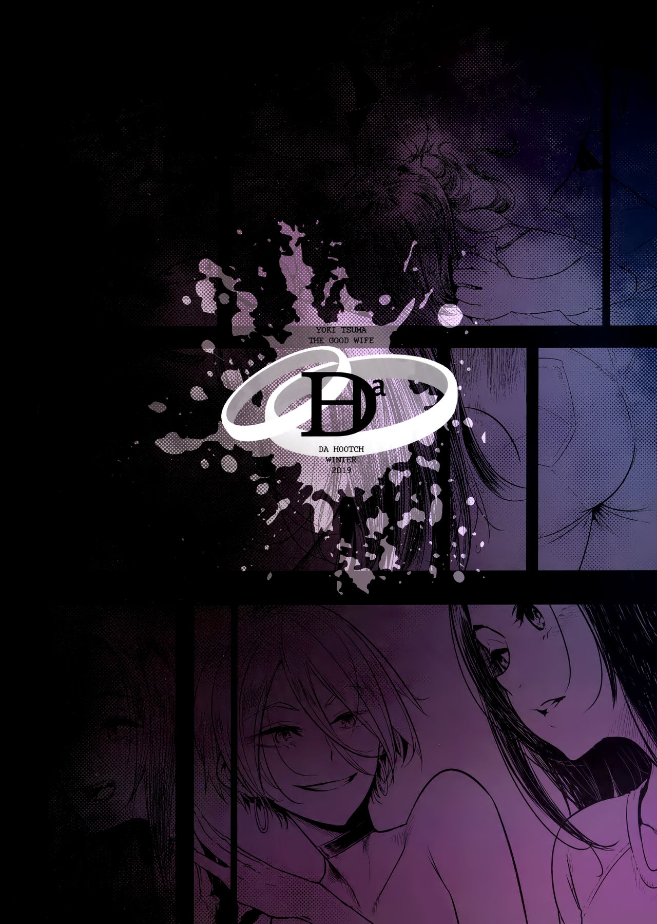 [日本漫画] 良き妻 单本,NTR,熟女人妻,强奸,巨乳大奶,高潮潮吹#[57P]-56