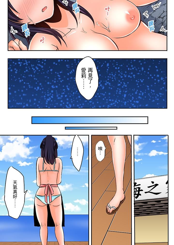 [日本漫画] 夜袭熟睡姪女的叔父 单本,巨乳大奶,不伦,女学生#[14P]-2