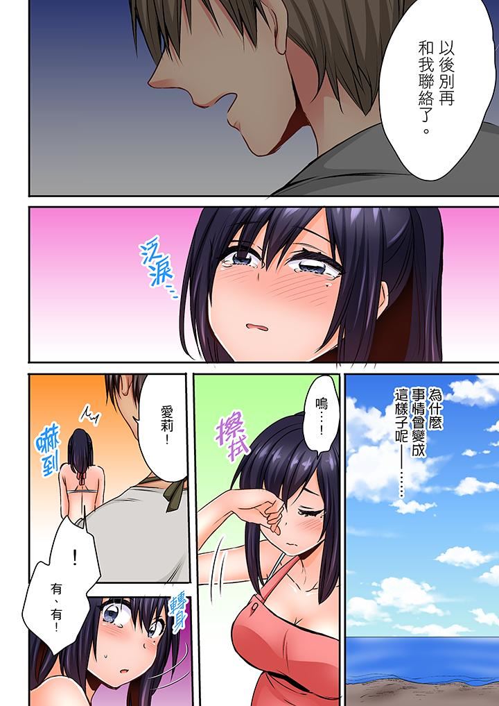[日本漫画] 夜袭熟睡姪女的叔父 单本,巨乳大奶,不伦,女学生#[14P]-3