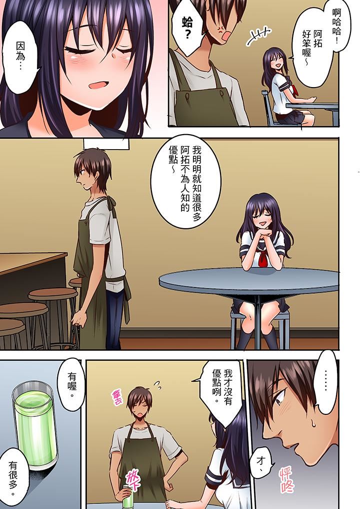 [日本漫画] 夜袭熟睡姪女的叔父 单本,巨乳大奶,不伦,女学生#[14P]-4