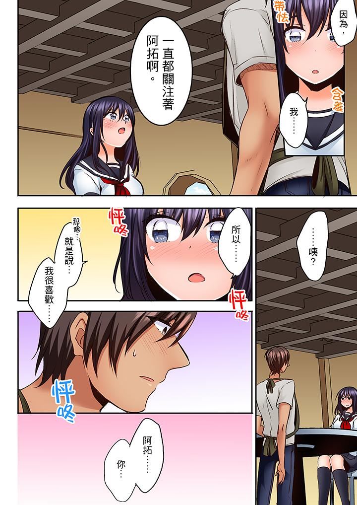 [日本漫画] 夜袭熟睡姪女的叔父 单本,巨乳大奶,不伦,女学生#[14P]-5