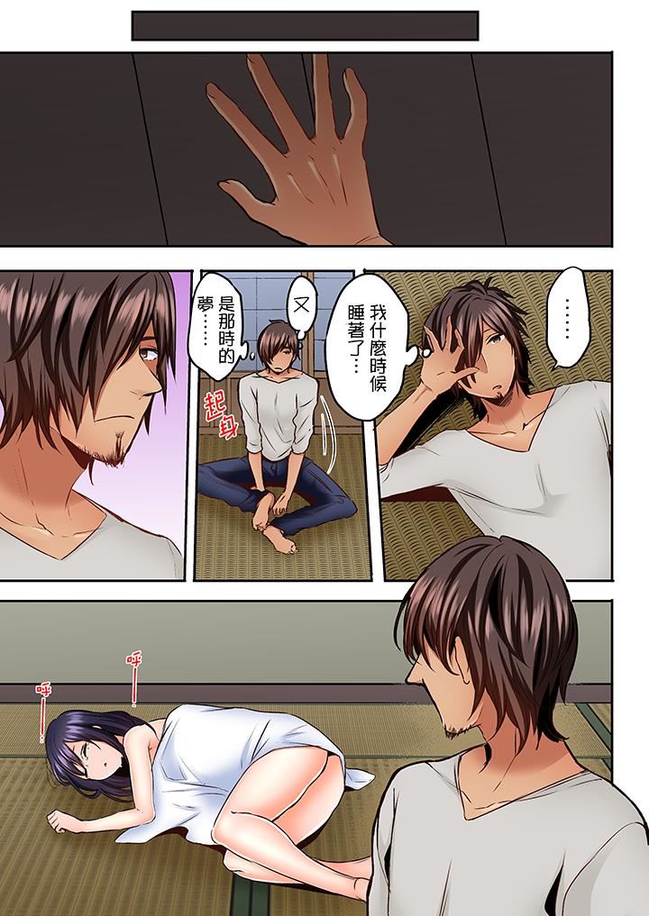 [日本漫画] 夜袭熟睡姪女的叔父 单本,巨乳大奶,不伦,女学生#[14P]-8