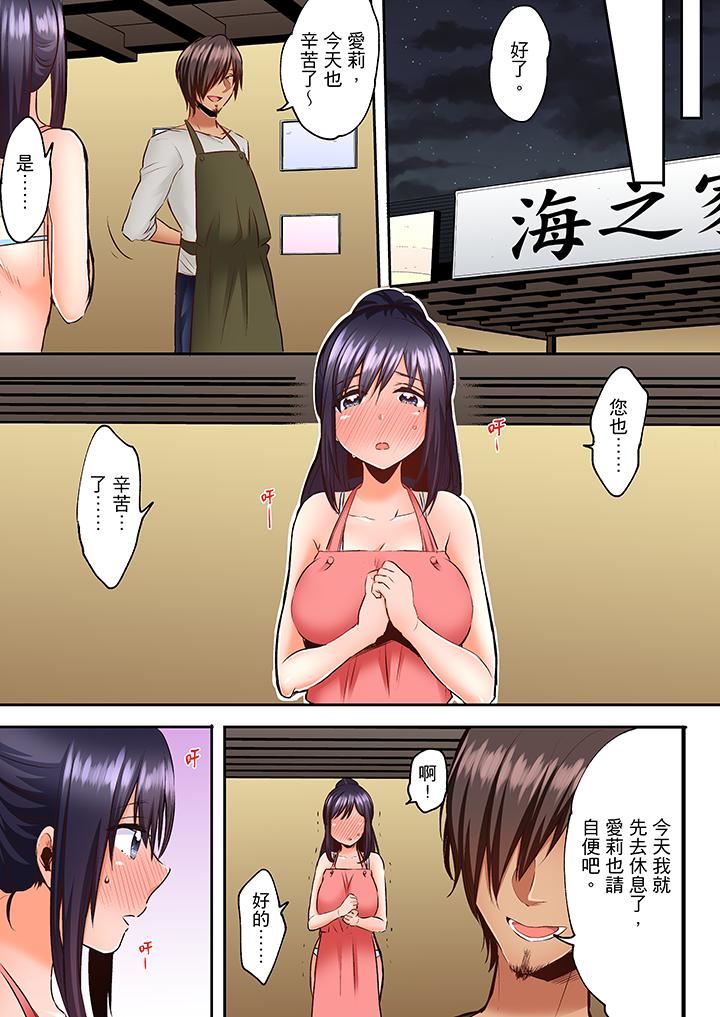 [日本漫画] 夜袭熟睡姪女的叔父 单本,巨乳大奶,不伦,女学生#[14P]-2