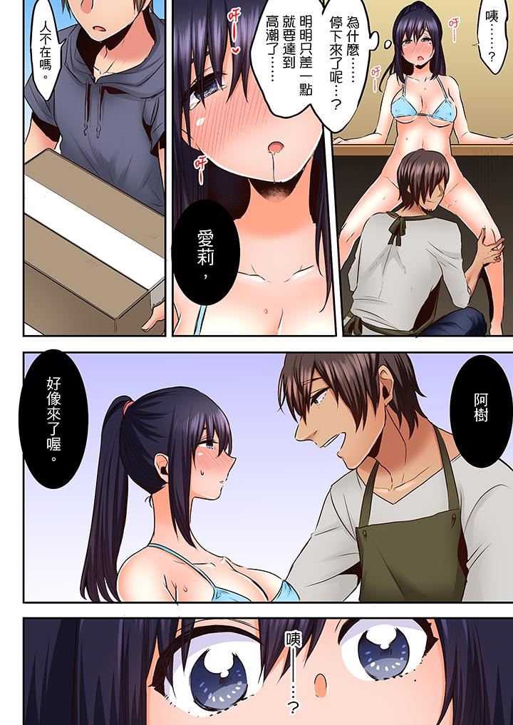 [日本漫画] 夜袭熟睡姪女的叔父 单本,巨乳大奶,不伦,女学生#[14P]-13