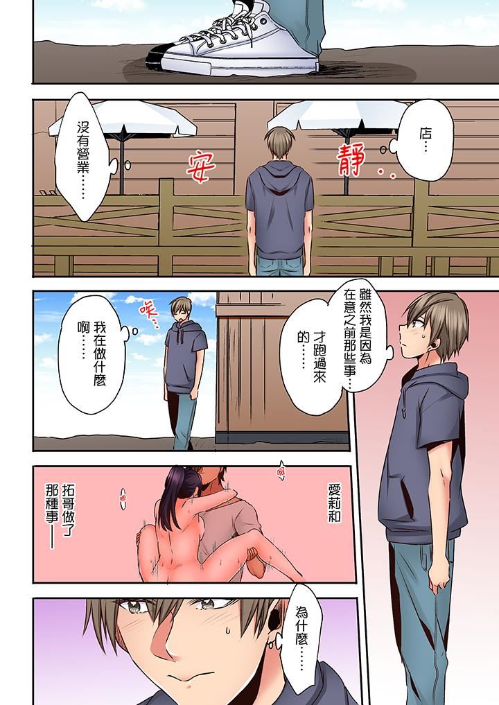 [日本漫画] 夜袭熟睡姪女的叔父 单本,巨乳大奶,不伦,女学生#[14P]-5
