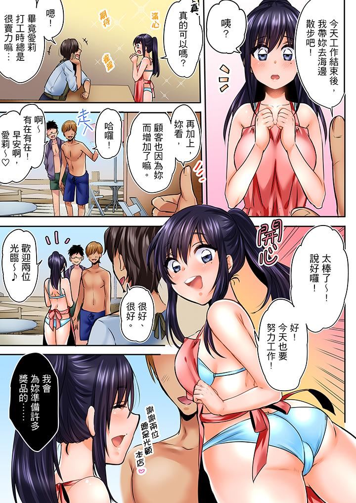 [日本漫画] 夜袭熟睡姪女的叔父 单本,巨乳大奶,不伦,女学生#[14P]-10