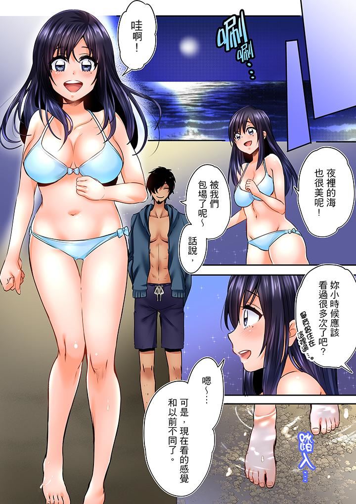 [日本漫画] 夜袭熟睡姪女的叔父 单本,巨乳大奶,不伦,女学生#[14P]-11