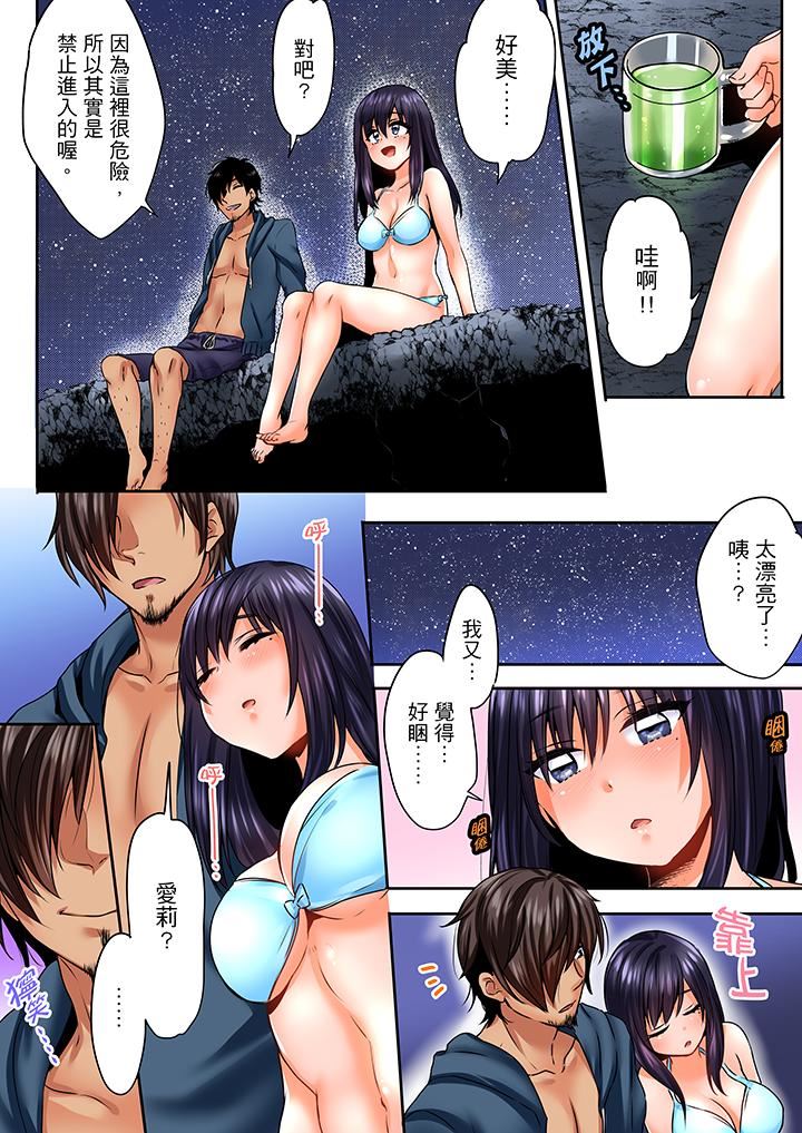 [日本漫画] 夜袭熟睡姪女的叔父 单本,巨乳大奶,不伦,女学生#[14P]-13