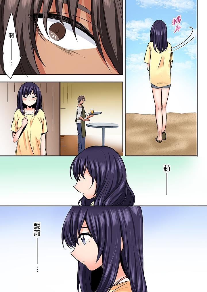 [日本漫画] 夜袭熟睡姪女的叔父 单本,巨乳大奶,不伦,女学生#[14P]-10