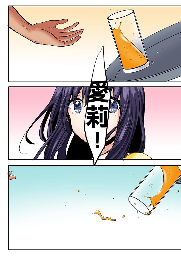 [日本漫画] 夜袭熟睡姪女的叔父 单本,巨乳大奶,不伦,女学生#[14P]-11