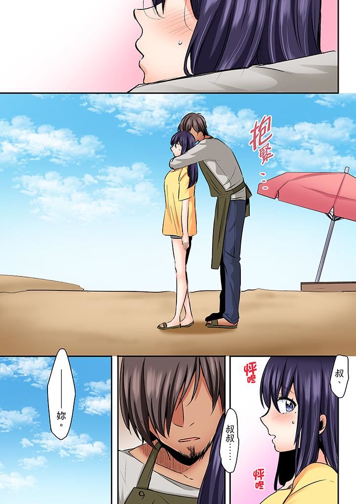 [日本漫画] 夜袭熟睡姪女的叔父 单本,巨乳大奶,不伦,女学生#[14P]-12