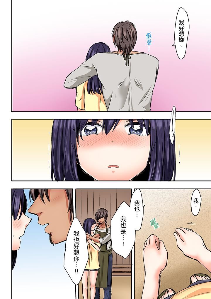 [日本漫画] 夜袭熟睡姪女的叔父 单本,巨乳大奶,不伦,女学生#[14P]-13