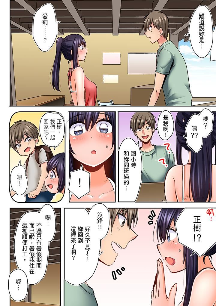 [日本漫画] 夜袭熟睡姪女的叔父 单本,巨乳大奶,不伦,女学生#[14P]-13