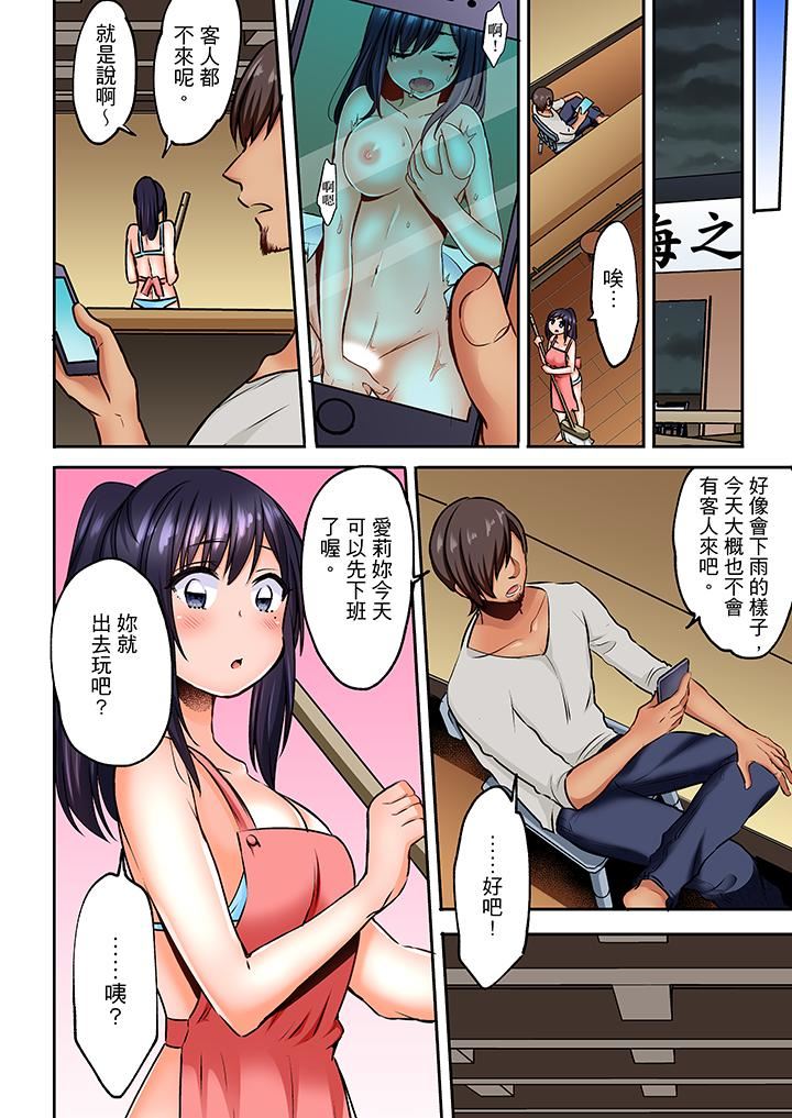 [日本漫画] 夜袭熟睡姪女的叔父 单本,巨乳大奶,不伦,女学生#[14P]-9