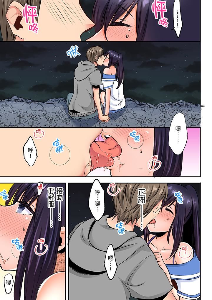 [日本漫画] 夜袭熟睡姪女的叔父 单本,巨乳大奶,不伦,女学生#[14P]-2