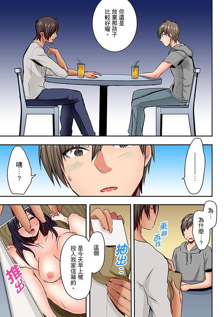 [日本漫画] 夜袭熟睡姪女的叔父 单本,巨乳大奶,不伦,女学生#[14P]-6