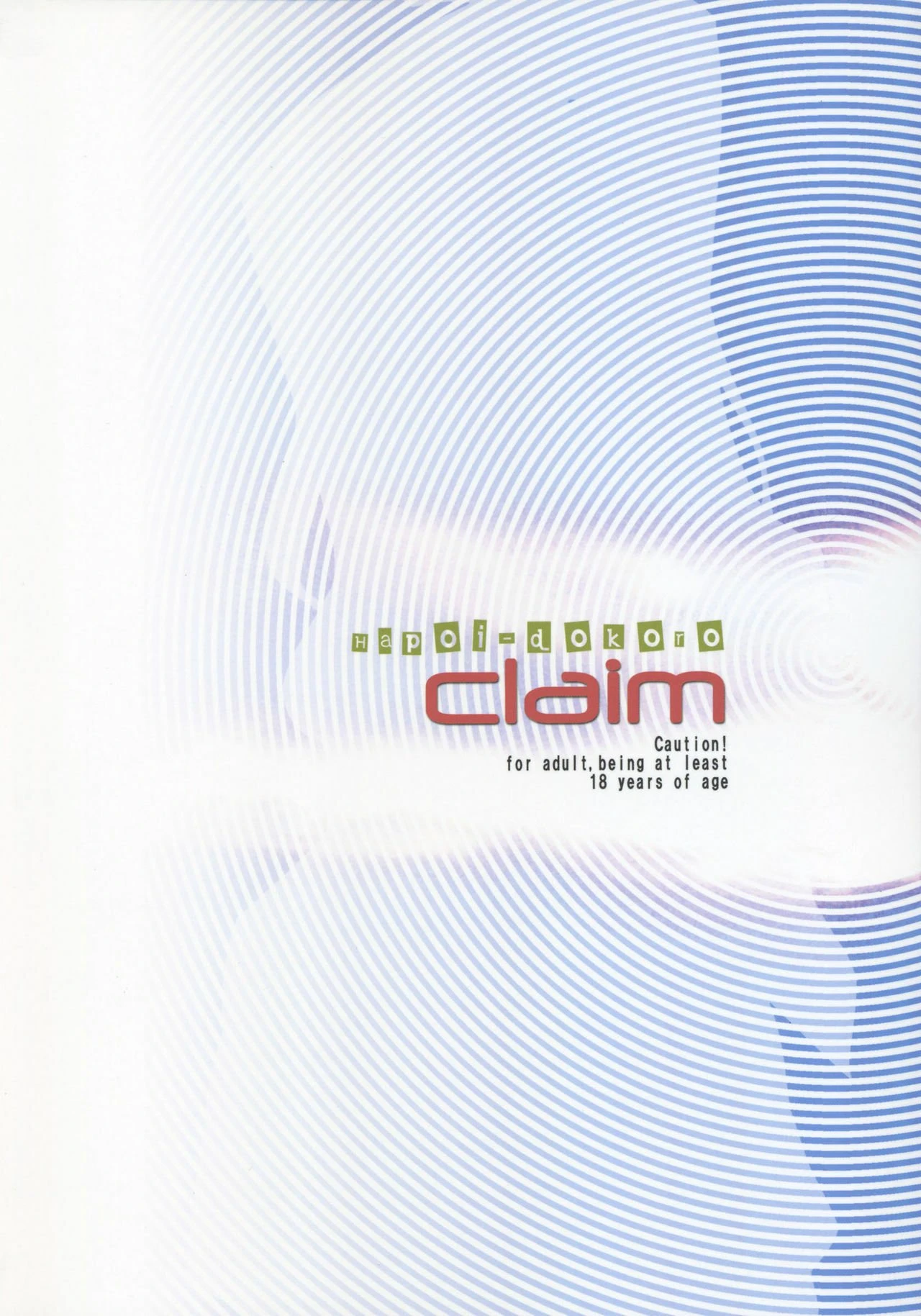 [日本漫画] クレイム 同人,内射#[26P]-26