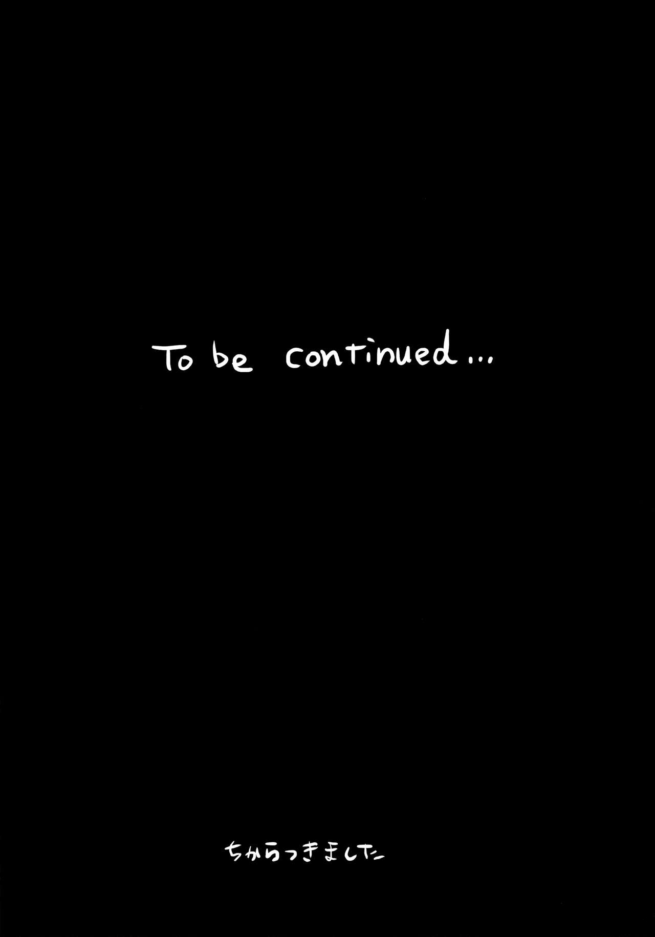 [日本漫画] いつもノーパン・ノーブラな無感情お姉ちゃんの子宮にいっぱいHなこと(お説教)をしてボクのモノにする本 短篇,巨乳大奶,正太控,女学生#[34P]-32