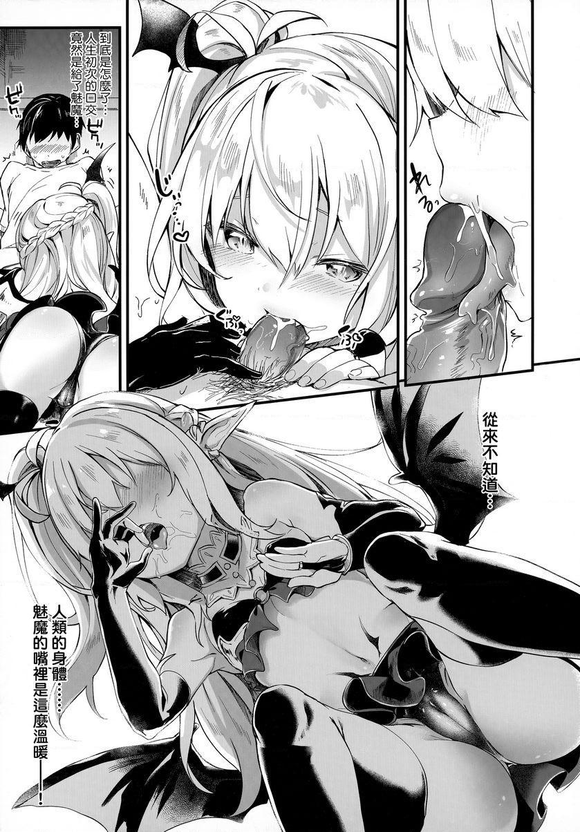 [日本漫画] 我是小小魅魔的忠实仆人 单本,萝莉,黑丝丝袜,御姐女王#[28P]-7