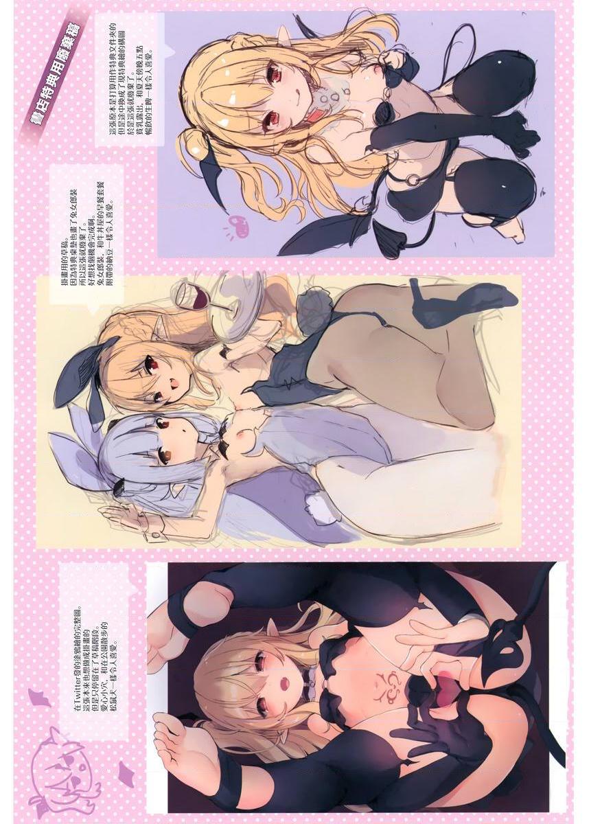 [日本漫画] 我是小小魅魔的忠实仆人 单本,萝莉,黑丝丝袜,御姐女王#[15P]-3