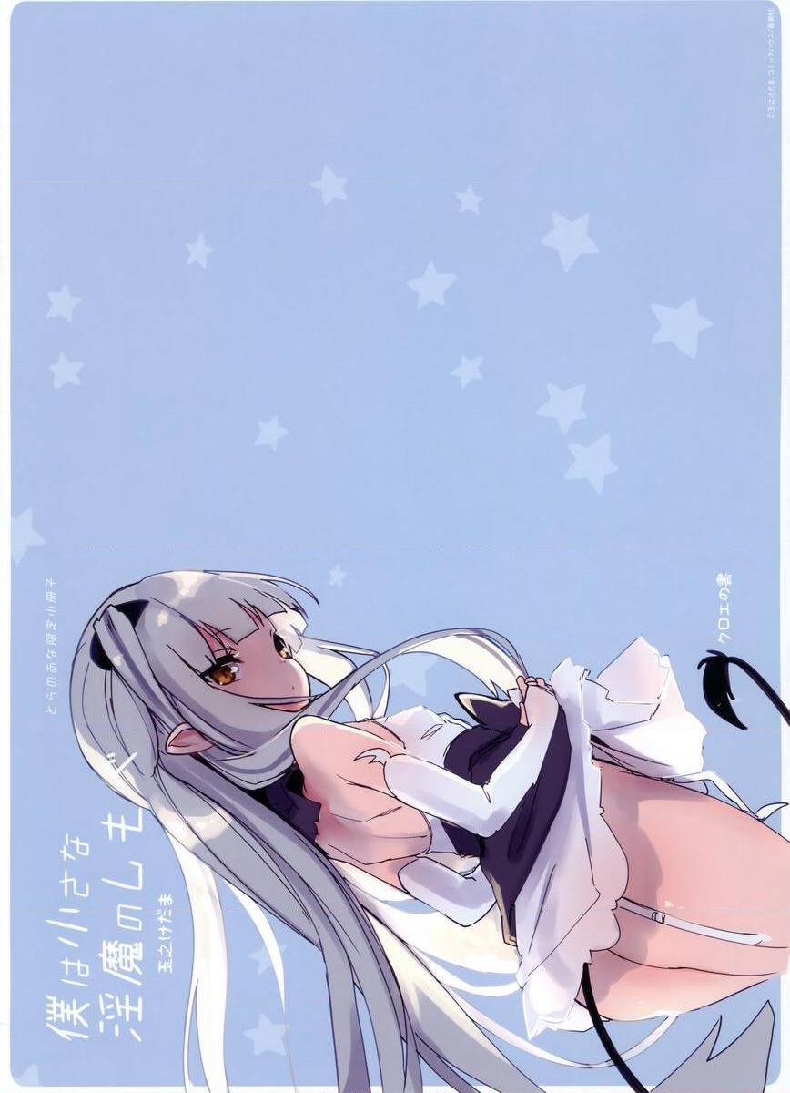 [日本漫画] 我是小小魅魔的忠实仆人 单本,萝莉,黑丝丝袜,御姐女王#[15P]-5