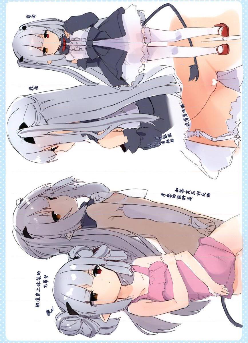 [日本漫画] 我是小小魅魔的忠实仆人 单本,萝莉,黑丝丝袜,御姐女王#[15P]-6