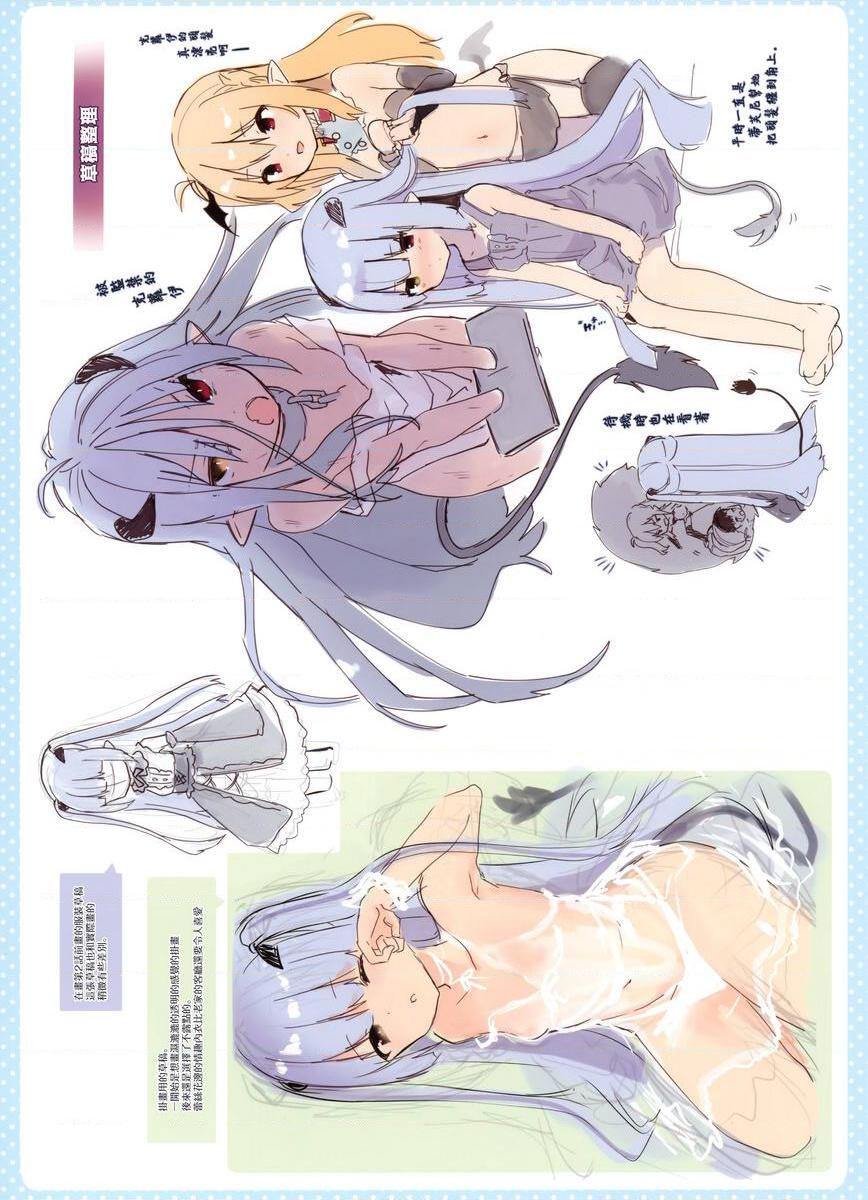 [日本漫画] 我是小小魅魔的忠实仆人 单本,萝莉,黑丝丝袜,御姐女王#[15P]-7