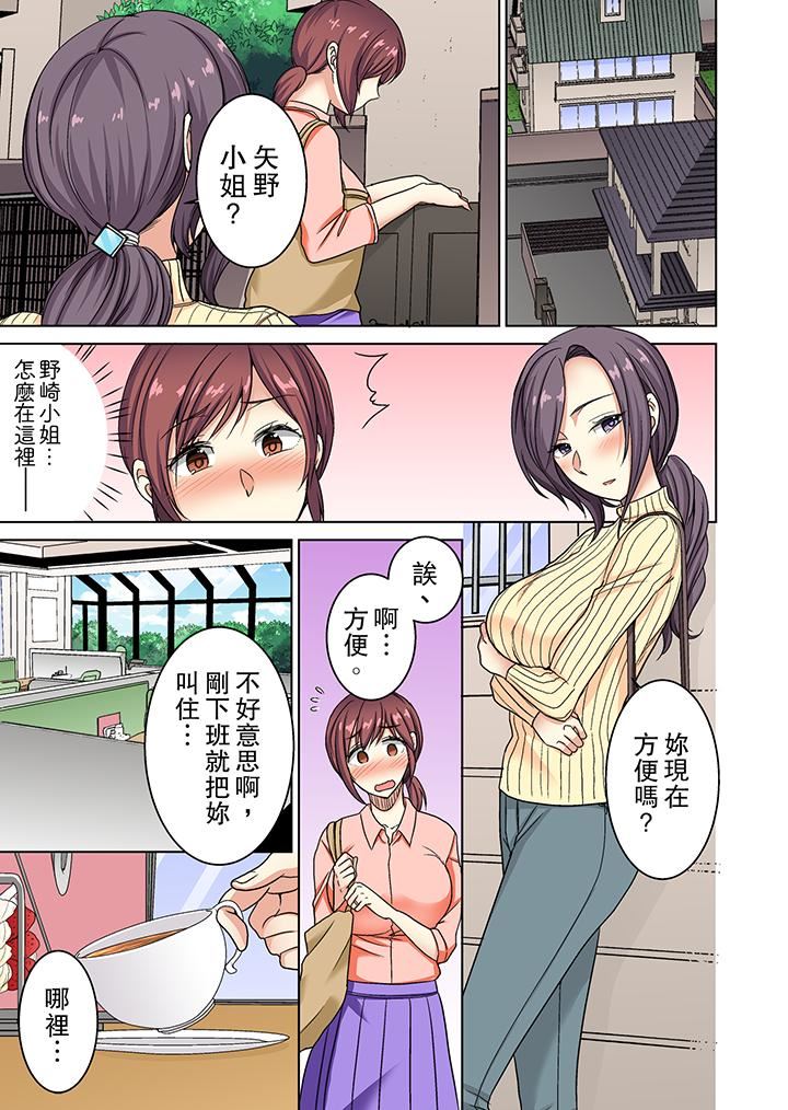 [日本漫画] 近乎全裸…被小男生后入！ 单本,熟女人妻,女仆,巨乳大奶,高潮潮吹#[14P]-4