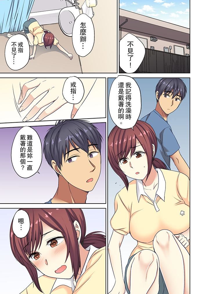 [日本漫画] 近乎全裸…被小男生后入！ 单本,熟女人妻,女仆,巨乳大奶,高潮潮吹#[14P]-2