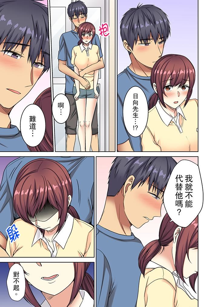 [日本漫画] 近乎全裸…被小男生后入！ 单本,熟女人妻,女仆,巨乳大奶,高潮潮吹#[14P]-6