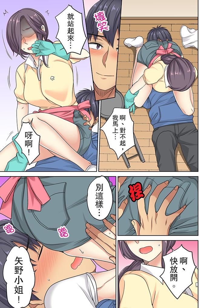 [日本漫画] 近乎全裸…被小男生后入！ 单本,熟女人妻,女仆,巨乳大奶,高潮潮吹#[14P]-2