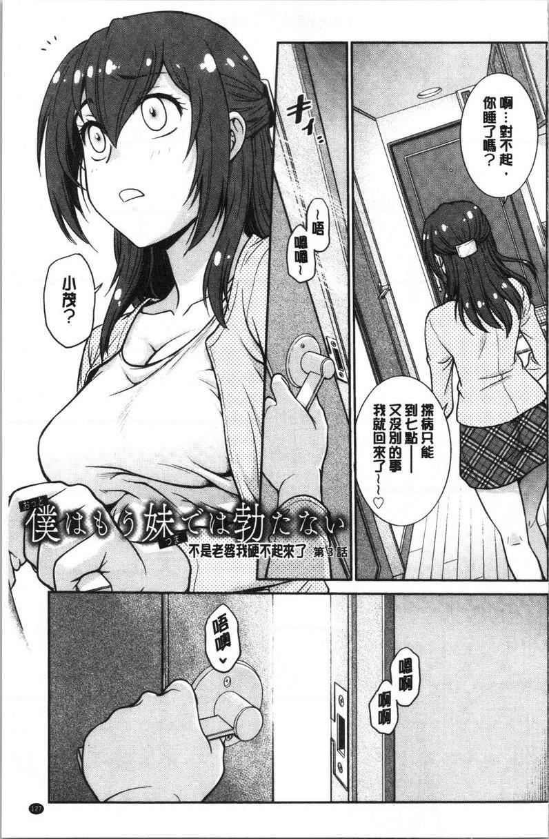 [日本漫画] 把她的内裤偷走的话... 单本,熟女人妻,巨乳大奶,药娘伪娘伪娘,不伦,正太控,处女,黑丝丝袜,M男#[18P]-1