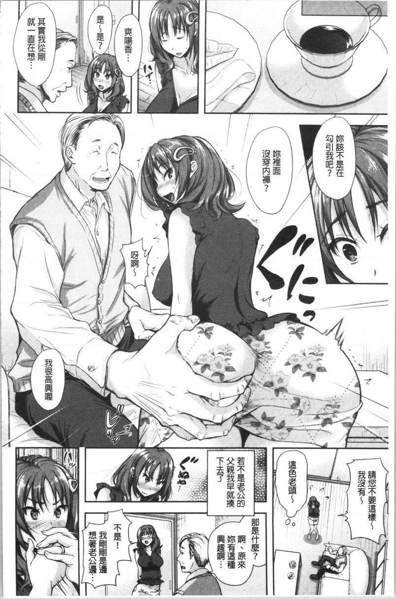 [日本漫画] 有其淫女必有其淫母 单本,母亲,NTR,巨乳大奶,不伦,高潮潮吹,巨尻#[26P]-2