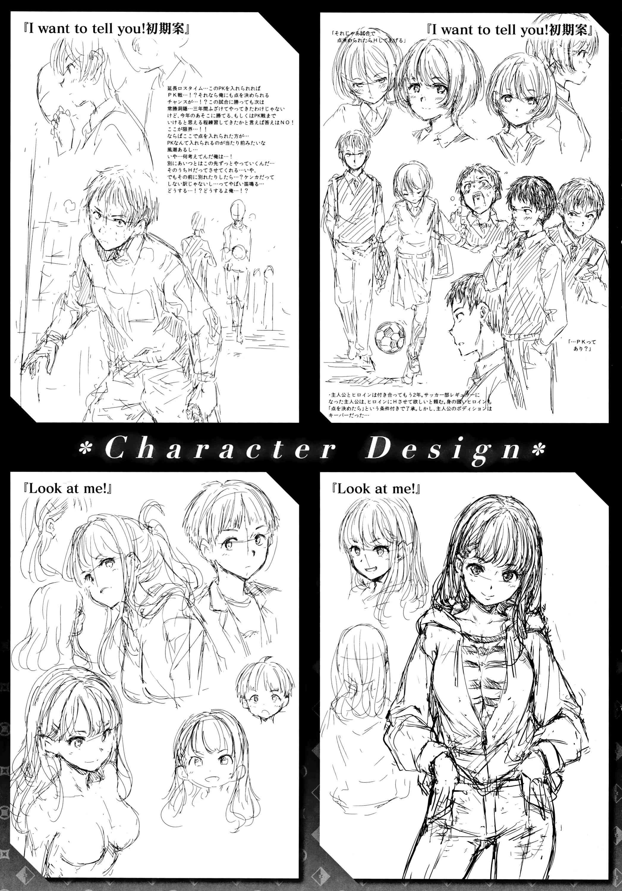 [日本漫画] 温暖而柔软 单本,女学生,M男#[220P]-219