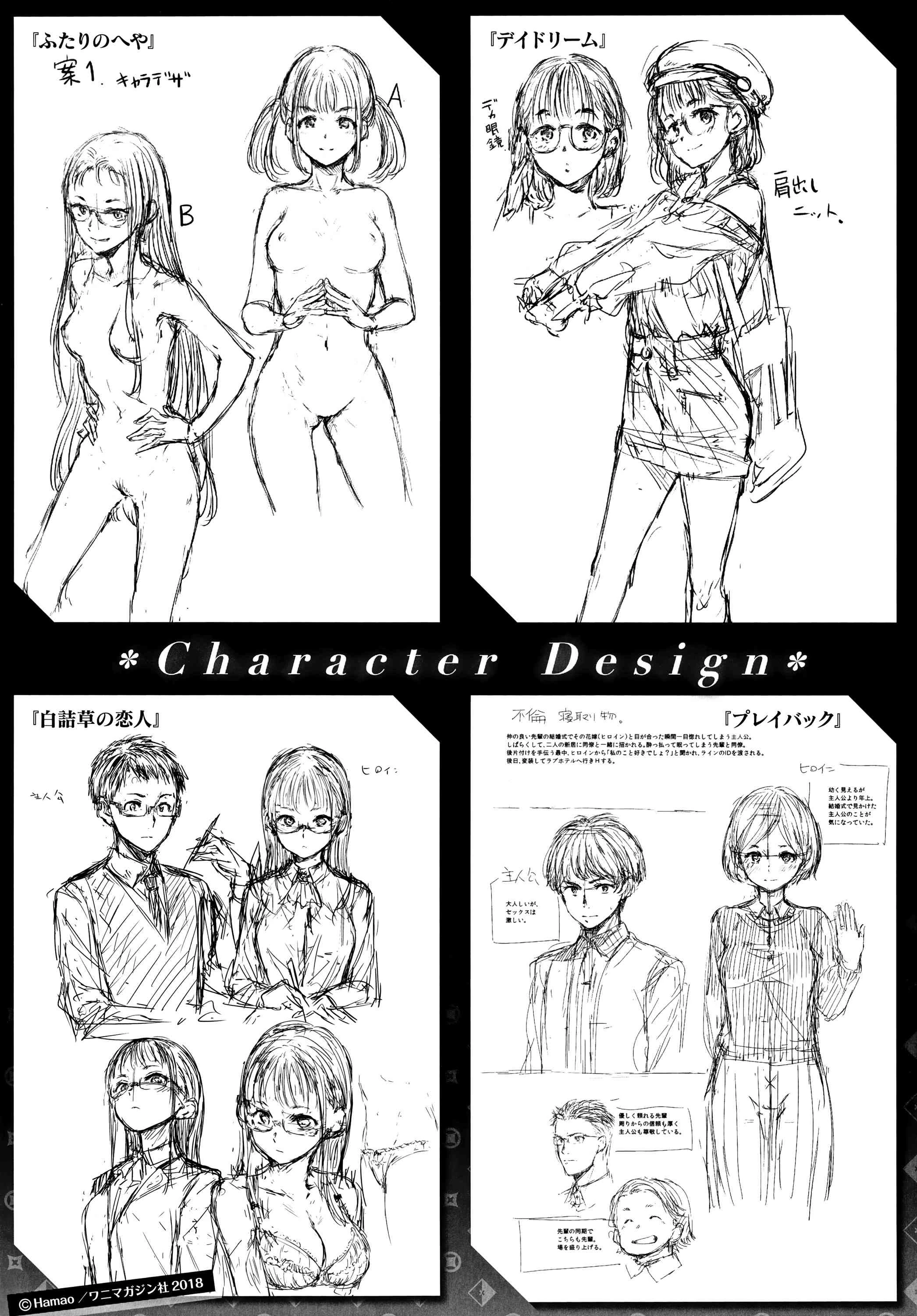 [日本漫画] 温暖而柔软 单本,女学生,M男#[220P]-220