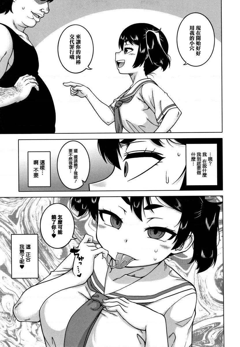 [日本漫画] 催眠夫妇关系调查 单本,NTR,熟女人妻,巨乳大奶,肛门,正太控,黑丝丝袜,巨尻,眼镜#[34P]-19