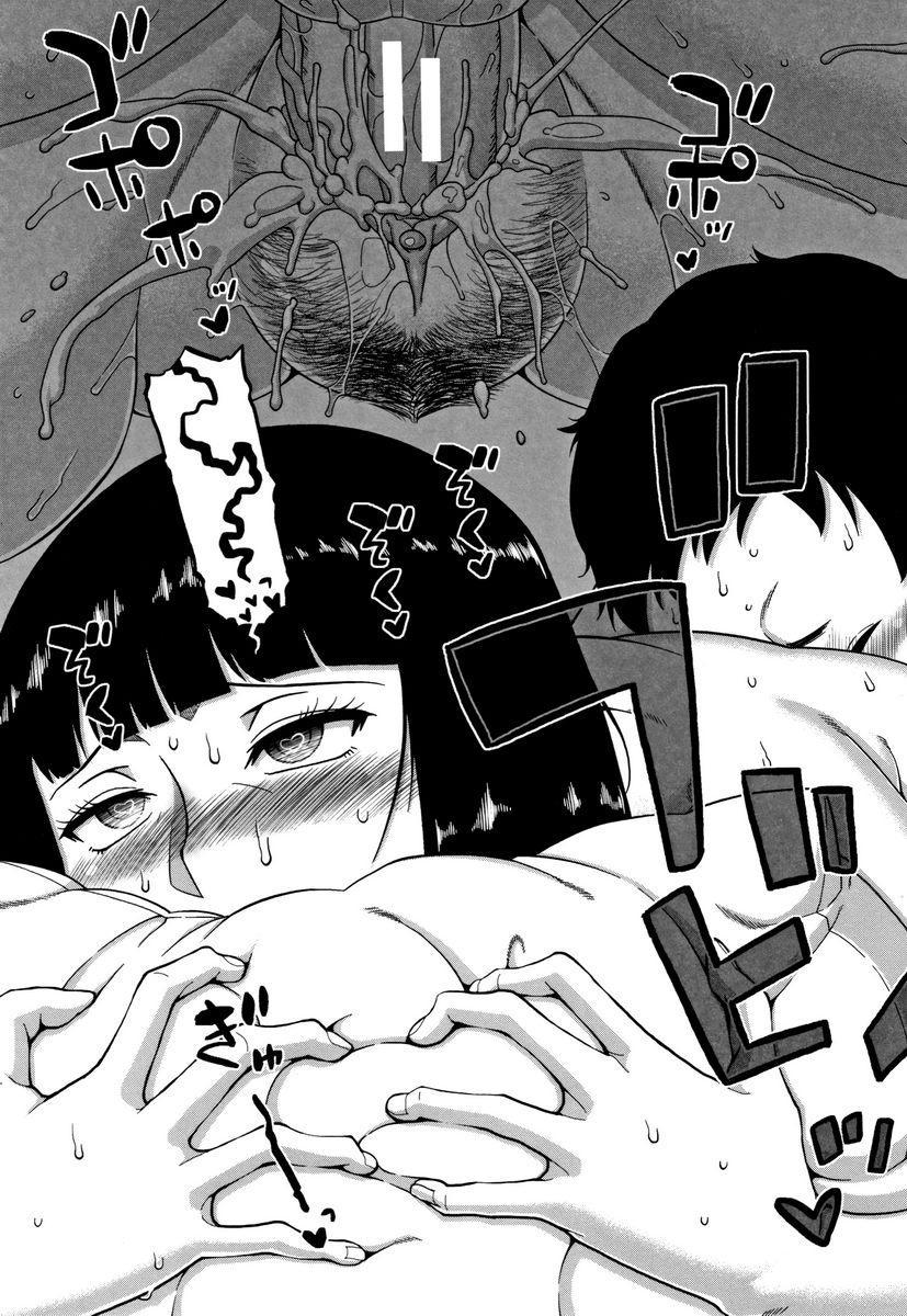 [日本漫画] 催眠夫妇关系调查 单本,NTR,熟女人妻,巨乳大奶,肛门,正太控,黑丝丝袜,巨尻,眼镜#[30P]-28