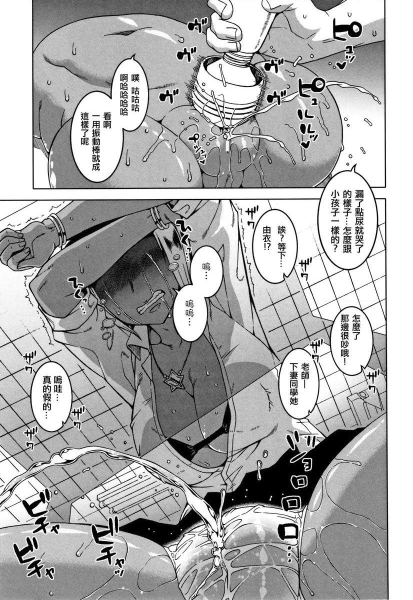 [日本漫画] 催眠夫妇关系调查 单本,NTR,熟女人妻,巨乳大奶,肛门,正太控,黑丝丝袜,巨尻,眼镜#[34P]-11