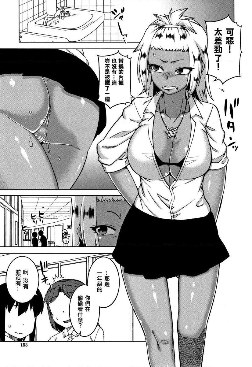 [日本漫画] 催眠夫妇关系调查 单本,NTR,熟女人妻,巨乳大奶,肛门,正太控,黑丝丝袜,巨尻,眼镜#[34P]-13