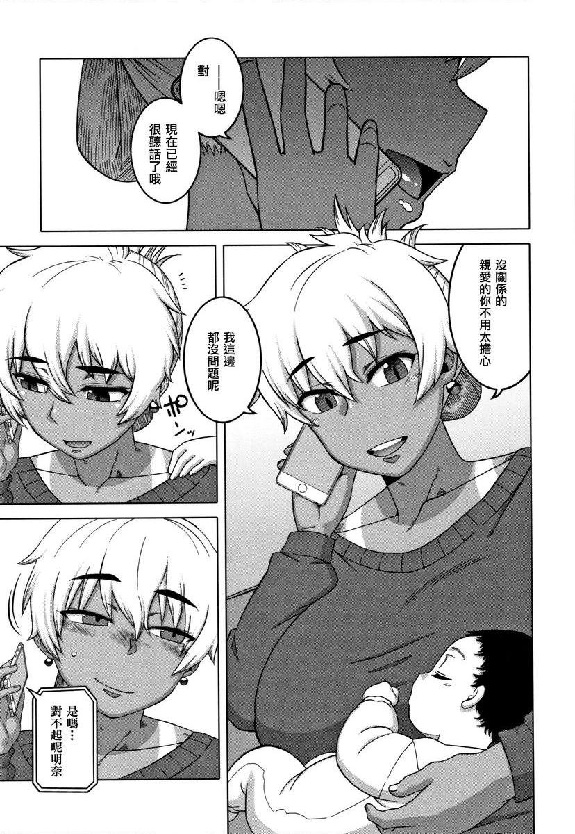[日本漫画] 催眠夫妇关系调查 单本,NTR,熟女人妻,巨乳大奶,肛门,正太控,黑丝丝袜,巨尻,眼镜#[25P]-1